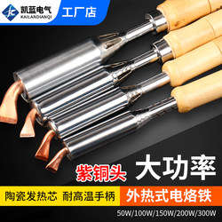High-Power Wooden Handle Soldering Iron Tool Set, Soldering Iron, Household Electric Welding Pen, Electronic Repair Welding, Professional Grade