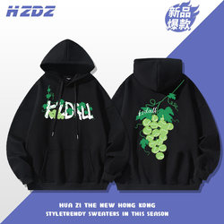 2024 New Grape Tennis Print Heavyweight Hooded Sweatshirt Autumn and Winter National Trend Loose Casual Versatile Couple Jacket
