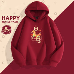 Zodiac Year Hooded Sweatshirt for Men and Women, Winter Fleece New Year Top, 2026 Year of the Horse, Wine Red Men's Pullover Jacket