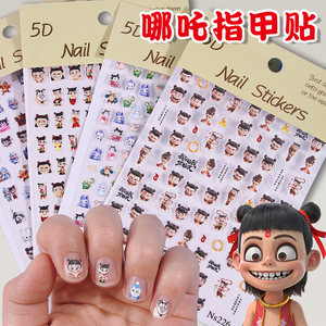 
Nezha embossed nail stickers children's cartoon cute girl nail art stickers girls self-adhesive finger decoration paste