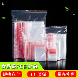 Ziplock Bags in Various Sizes, Transparent Food Sealing Bags, Plastic Sealing Fresh-Keeping Pe Packaging Plastic Bags, Disposable Sealing Bags