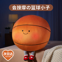 Basketball Doll Massager Waist Massager Pillow Doll Massage Pillow Cervical Spine Shoulder Neck Waist Back Cushion Artifact