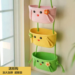 Wall-Mounted Storage Basket, Hanging Basket for Dorm Room, Storage Rack, Magic Wall Hanging Bag, Cotton Thread Woven Wall-Mounted Behind Door
