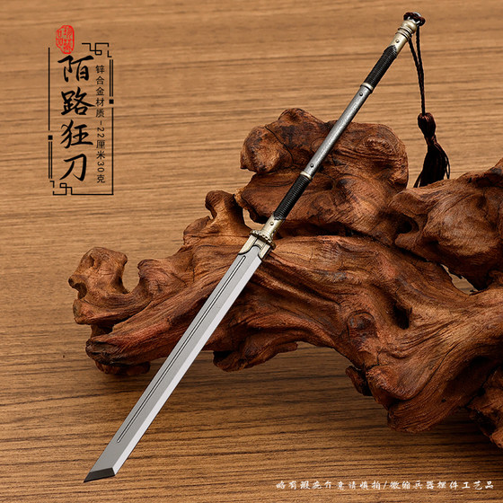 Mo Lu Kuang Dao film and television peripheral weapons Mo Dao metal weapon model alloy ornaments toy 22CM