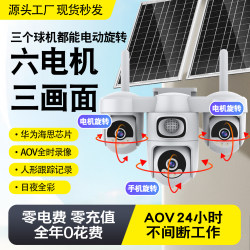 Xiaoyingkankan Solar-Powered Camera for Home Use, New Model, 360-Degree, Remote Mobile Monitoring, No Network Required, Outdoor Use