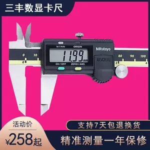 sanfeng high precision digital caliper Latest Best Selling Praise