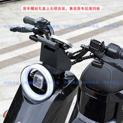 Mavericks UMAXU3 instrument center mobile phone holder