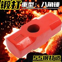 55 All-Steel Large Octagonal Hammer Head with Spray Coating, Pile Driving Hammer Head, Large Hammer Head with Oval Hole, Large Hammer with Square Head, Round Head Iron Hammer, Steel Stone