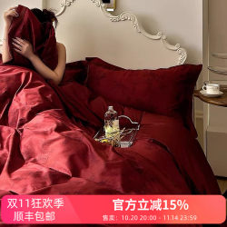 Hengqia Home Textiles Wedding 100 Count Cotton Four Piece Set