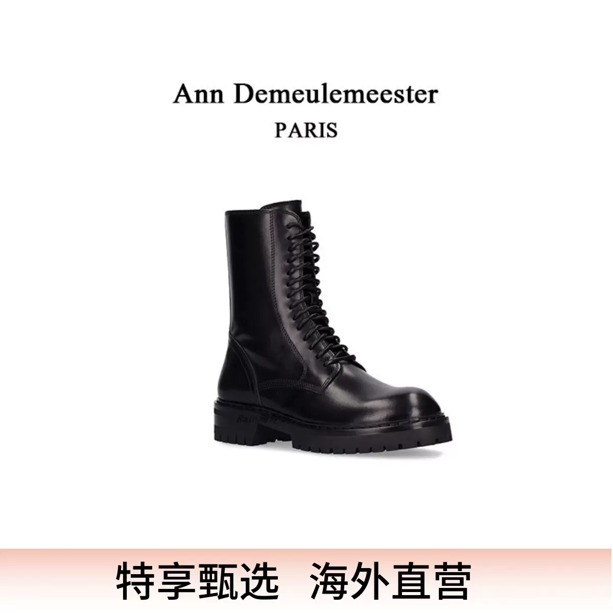 代购Ann Demeulemeester 暗黑系带短靴骑士靴马丁靴机车靴中筒靴-Taobao