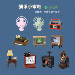 Japanese-Style Zakka Cat Appliances, White Bear Tv, Tape Recorder, Christmas Fireplace Miniature Scene Ornaments