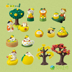 Little Yellow Duck, Pomelo Cat, Maple Tree Zakka Japanese-Style Cat Goods, Cute Summer Healing Trendy Toy Gift Ornament