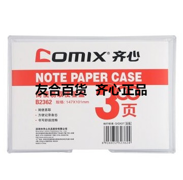 COMIX | QIXIN  ޸  ũž ޸  Ȧ   B2362   ˸  9.1  -