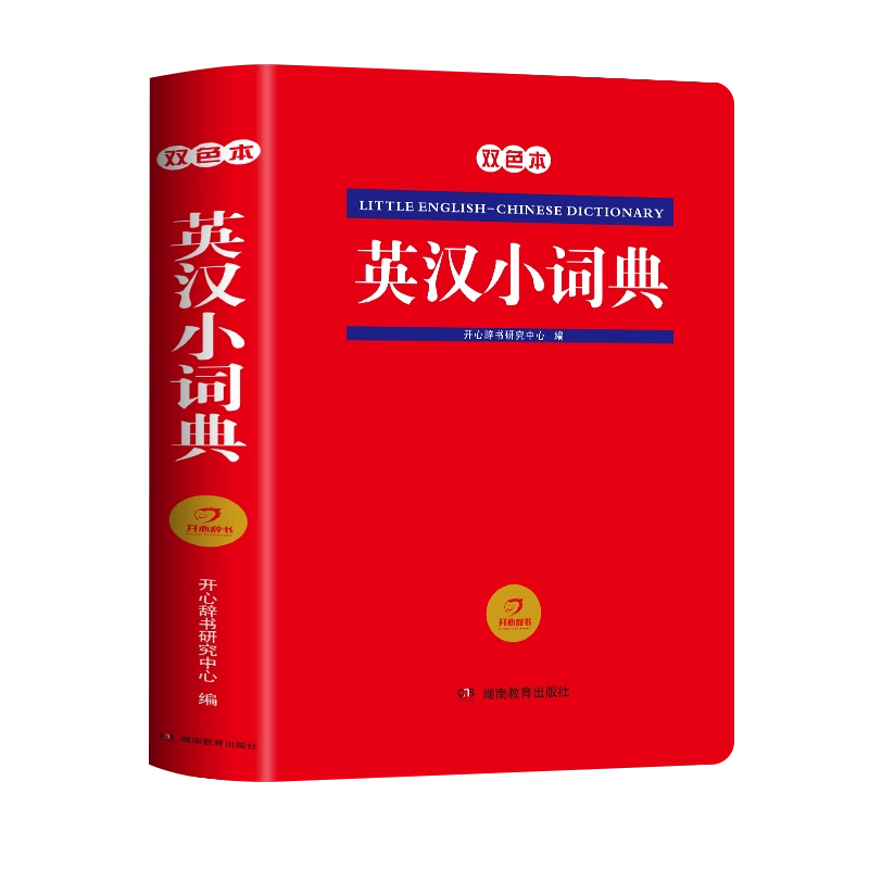英汉装甲兵词汇(英中機甲部隊辞典) 英汉装甲兵词汇(英中機甲部隊辞典) 英汉装甲兵词汇(英中機甲部隊辞典)