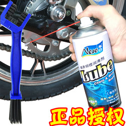Off-road mountain bike maintenance wax accessories chain oil
