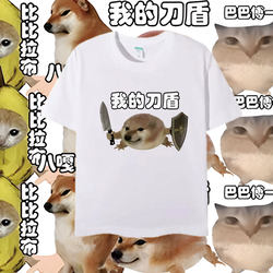 Boys' Shiba Inu Dog Shield Cotton Short Sleeve T-Shirt 2026 Summer Hot Sale Funny Emoticon Design for Older Kids Trendy T-Shirt