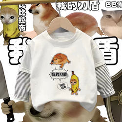 Boys' My Knife and Shield Dog Clothes Pure Cotton Long Sleeve T-Shirt 2026 Shiba Inu Funny Children's Fake Two-Piece Top Summer Style T-Shirt