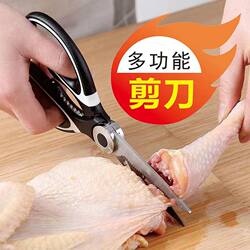 Creative Kitchen Supplies, Household Goods, Daily Necessities, Multifunctional Stainless Steel Bone-Cutting Scissors, Kitchen Utensils Collection