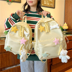 Schoolbags for Girls, Middle School Students, High School Students, College Students, Simple and Versatile, Girly, Youthful, Treasure-Like Backpacks for Women