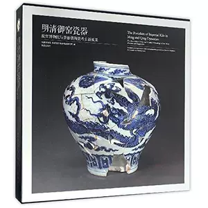 故宫瓷器- Top 1000件故宫瓷器- 2024年6月更新- Taobao