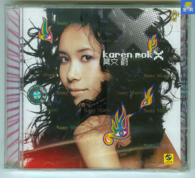 莫文蔚 カレン・モク Karen Mok X 2CD 新品未開封
