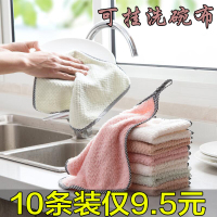 Kitchen Novelty Home Furnishing - Korean Dishcloth Lazy Artifact For Daily Necessities & Creative Housewares