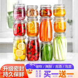 Sealed Glass Jar, Food-Grade Bottle for Soaking Alcohol, Pickle Jar, Container for Pickling Vegetables, Empty Honey Bottle, Storage Jar