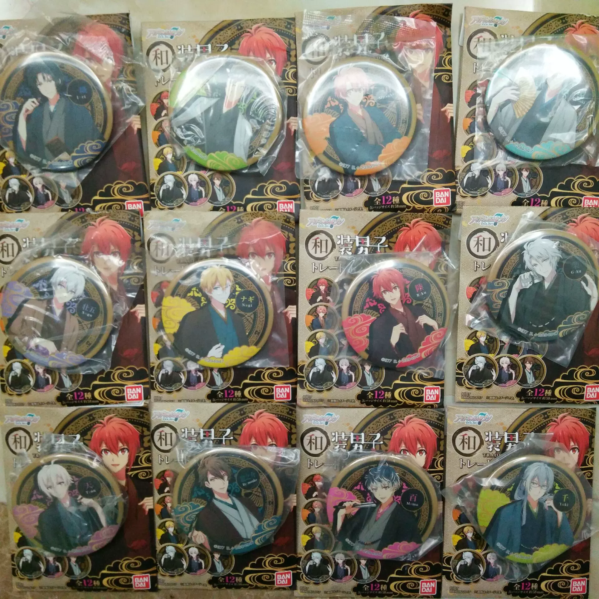 现货日单散货徽章吧唧idolish7 和装男子和服逢坂壮五日版