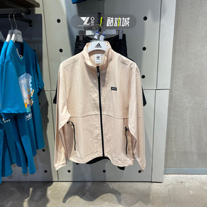 
Genuine Adidas Clover Men's Outdoor Sports Casual Jacket Loose Breathable Stand Collar Jacket HR3505