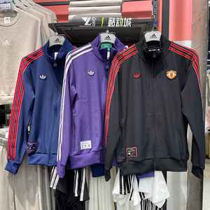 
Adidas clover men's football culture sports jacket jacket JF0358 JF0544 JF2582