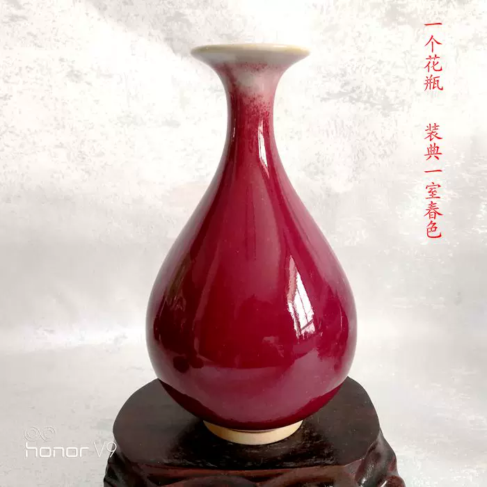 高速 割引 2025 西日本 神垕中華鈞窯鈞瓷雞血紅玉壺春瓶花瓶花插花 工芸品