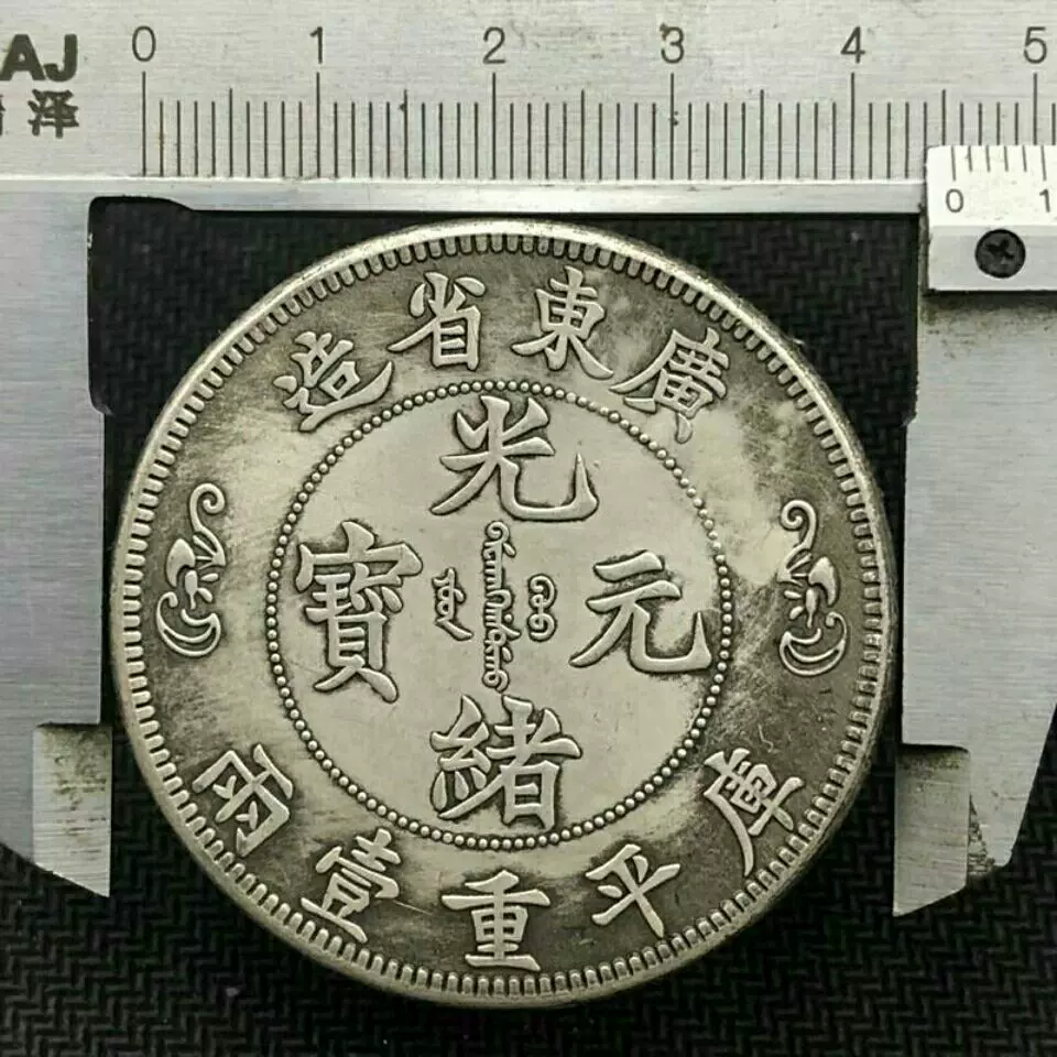 日本明治八年七兩二錢銀元大號鉑金壹萬元銀幣大銀元直徑8.8cm-Taobao