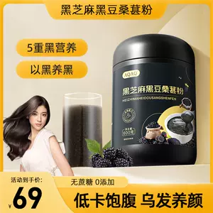 five black powder hair care Latest Top Selling Recommendations