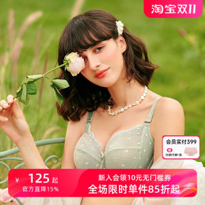 
Yiqian underwear women's big breasts show small breasts summer thin bra gathers together and sexy ultra-thin large size bra