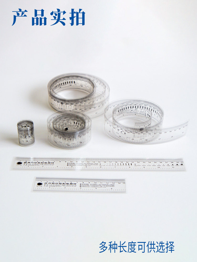 Transparent Soft Ruler - Custom Length & Scale (0.1mm - 2m)