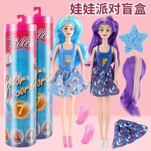 
Blind box water-soluble whole pink color change dress girl princess children's toys princess toys babi doll