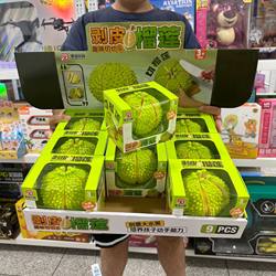 Peelable Durian Pretend Play Toy Fruit and Vegetable Children's Stress Relief Gift Pretend Play Hamburger Set Toy