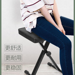 
Electronic piano stool piano guitar stool erhu guzheng stool rack drum stool lifting and folding musical instruments universal accessories