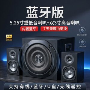 New giant gun computer audio super subwoofer wireless Bluetooth desktop wooden multimedia large volume speaker