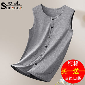 
Shenben thin cardigan summer sleeveless vest pure cotton button vest middle-aged and elderly wear sweat shirt old man shirt waistcoat