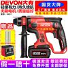 DAYOU   ظ 5401 Ƭ   帱 귯ø 淮  Ⱦ  ũƮ  帱 20V-