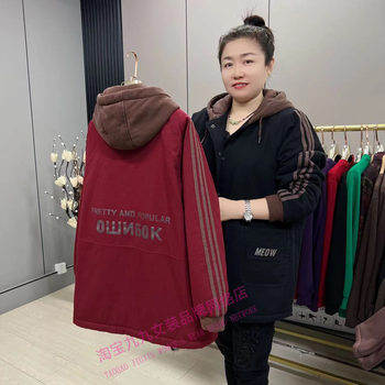 Washing hooded cotton clothes middle -aged mother pretend to be in winter size
