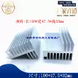 hệ thống tản nhiệt Nhôm hồ sơ loại F tản nhiệt 100*47*32MM điện tử tản nhiệt cung cấp điện tản nhiệt khuếch đại công suất tản nhiệt làm quạt tản nhiệt cho laptop