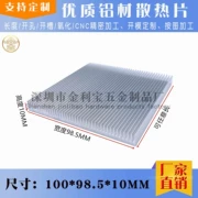 Tản nhiệt nhôm định hình 100*98.5*10MM tản nhiệt phẳng định tuyến tản nhiệt điện tử và khối nhôm làm mát