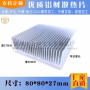 Nhôm chất lượng cao hồ sơ dày đặc răng tản nhiệt 80*80*27mm tản nhiệt công suất cao nhôm tấm tản nhiệt