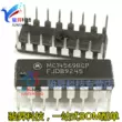 Chính hãng HD14569BP MC14569BCP cắm DIP16 logic IC tích hợp chip mạch khối