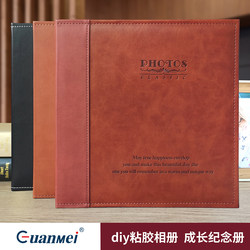 Guangmei Factory Direct Sales Pu Leather 8inch 10inch Graduation Season Photo Album DIY Adhesive Creative Lamination 12inch Photo Album