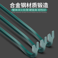 Flat-Head Pry Bar, Special Steel Crowbar, Disassembly Tool, Large Steel Nail Puller, Metal Pry Bar, Carpentry Tool