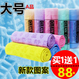 Large deer leather scarf washing, dry hair, water absorption towel printed cartoon car washing towel dry hair wipe glass dry hair hat
