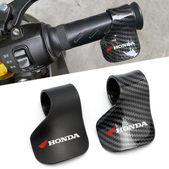 Honda motorcycle general throttle handlebar fixed -speed auxiliary power -saving power modification accessories